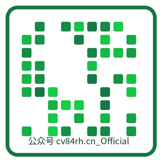 国植一区